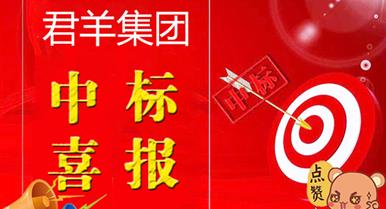集团中标四川省妇幼保健院院内交通路路刷新项目