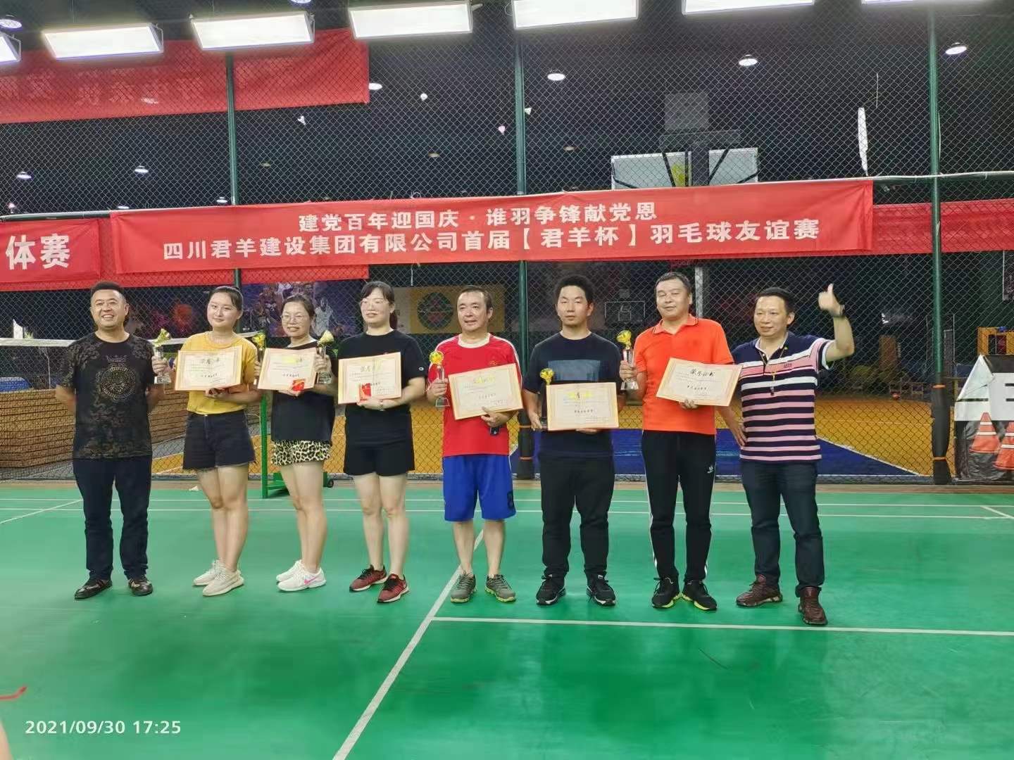 微信图片_20211213151714