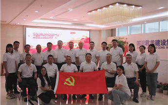 赏金船长党支部 发展庆祝建党100...