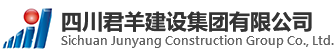 四川赏金船长建设集团
